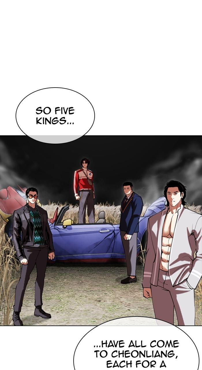 Lookism Chapter 493 61