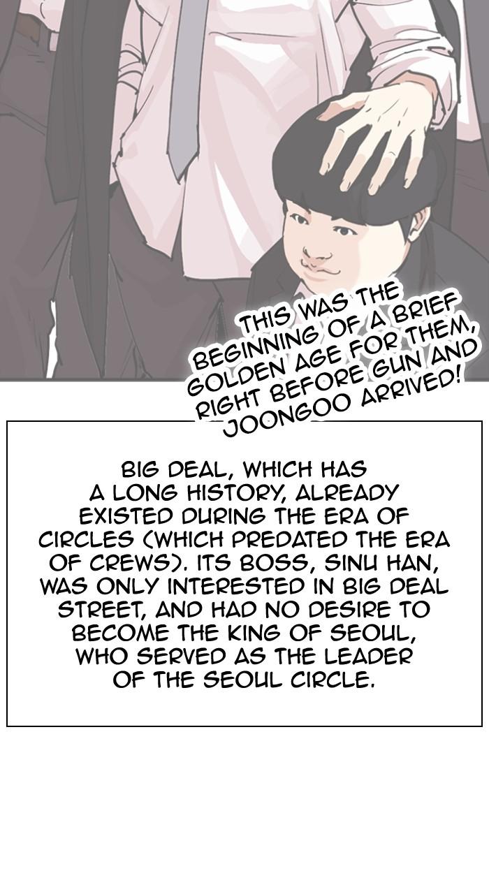 Lookism Chapter 493 68