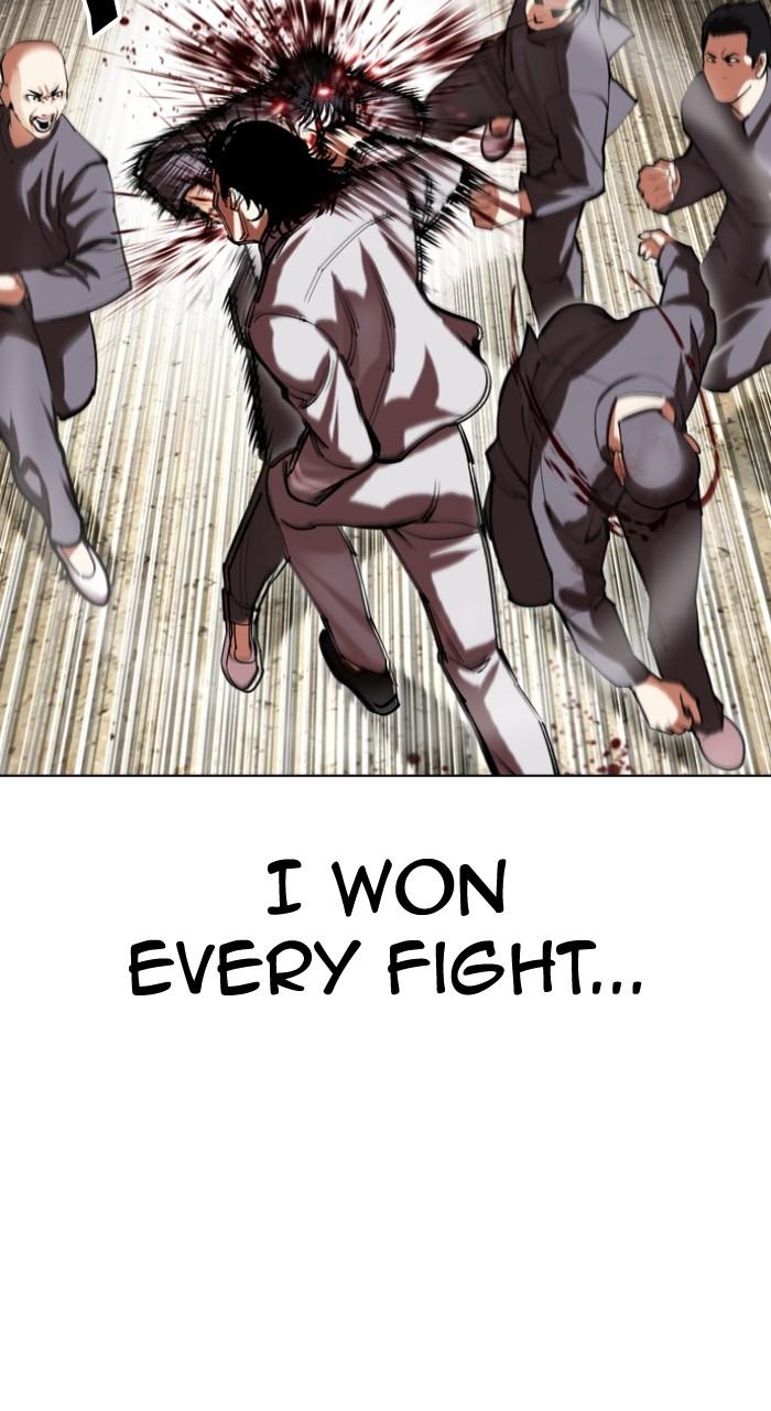 Lookism Chapter 493 71