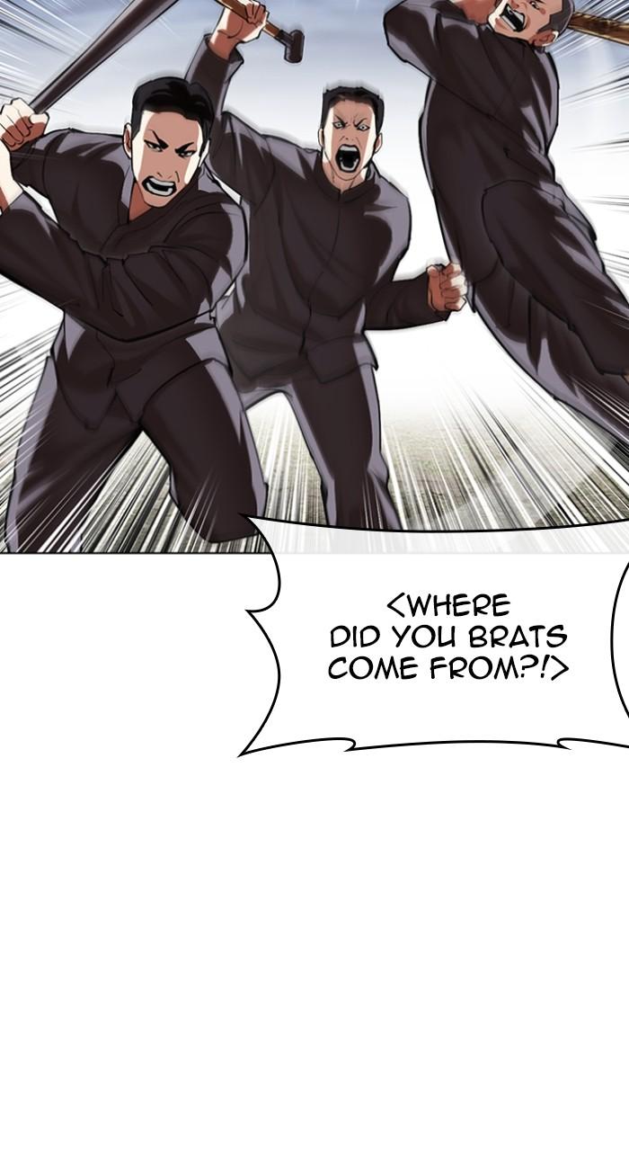 Lookism Chapter 493 78