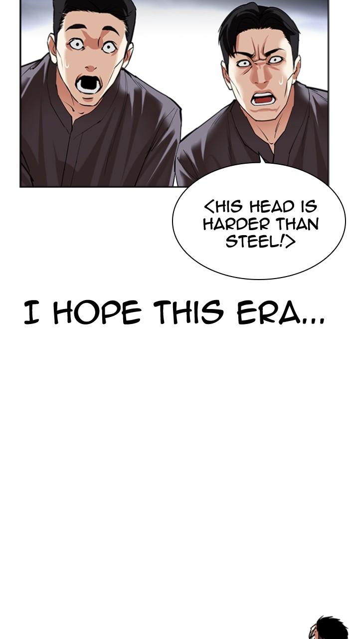 Lookism Chapter 493 81