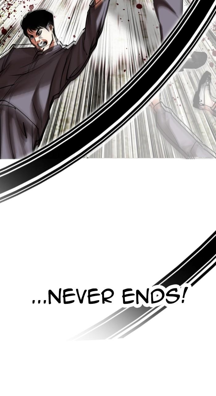 Lookism Chapter 493 83