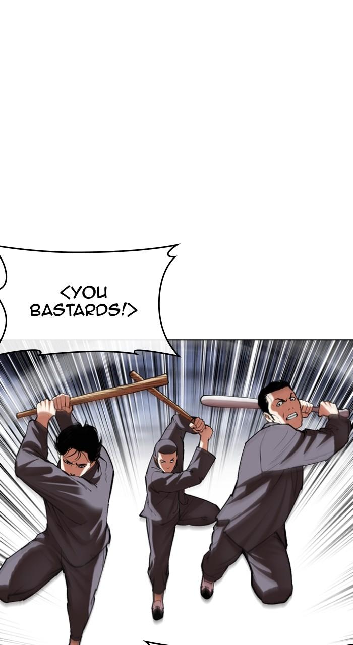 Lookism Chapter 493 84