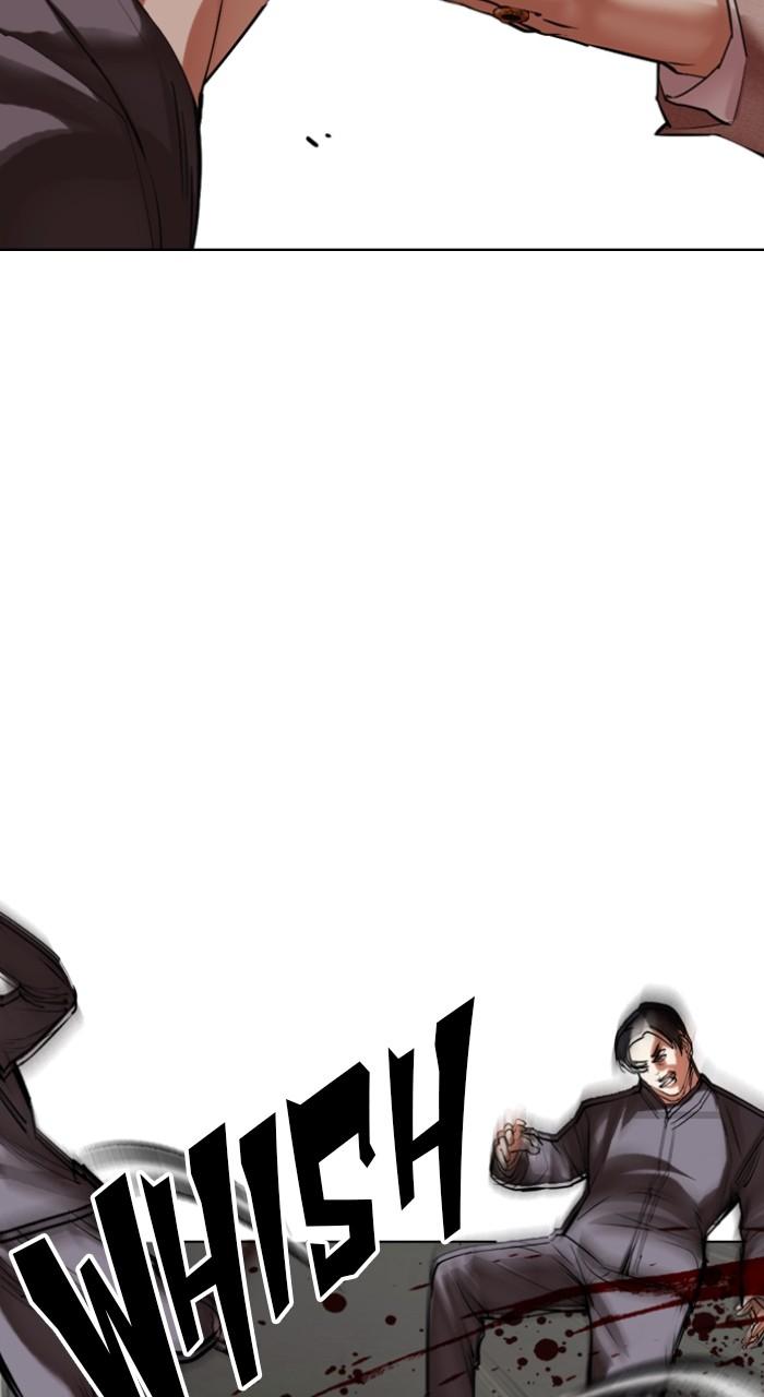 Lookism Chapter 493 86