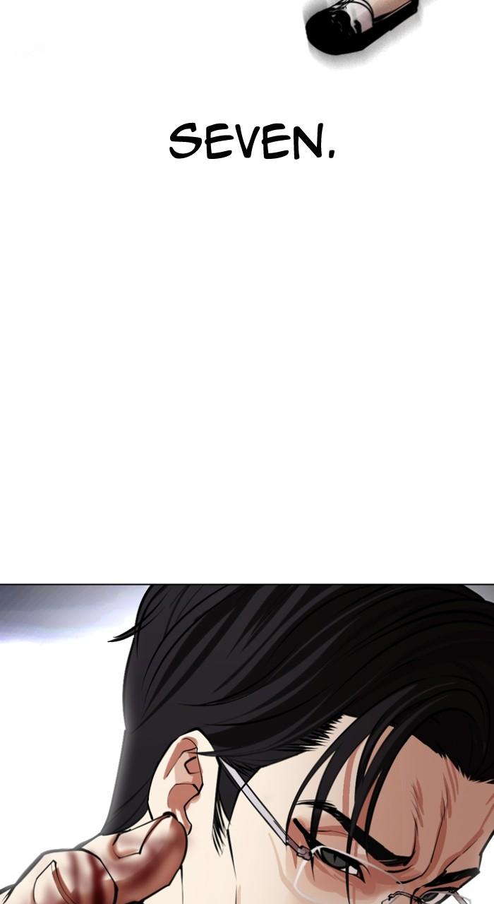 Lookism Chapter 493 88