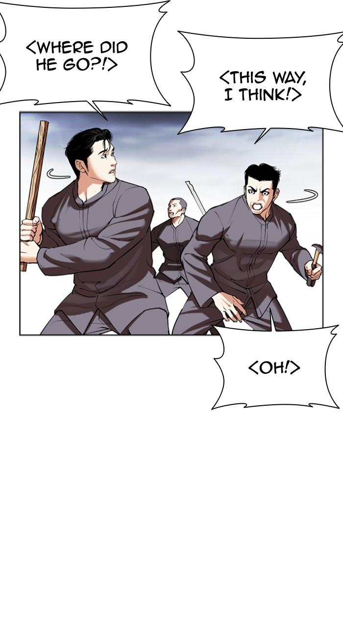 Lookism Chapter 493 93