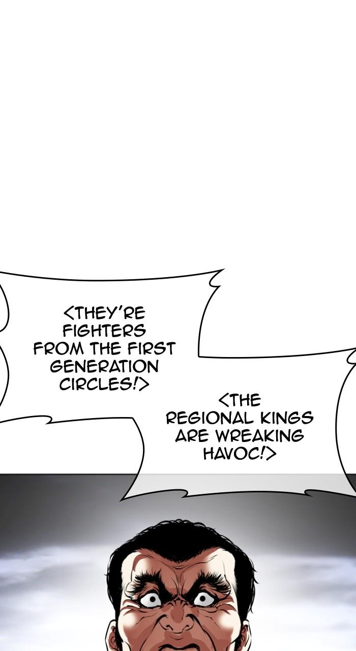 Lookism Chapter 493 99