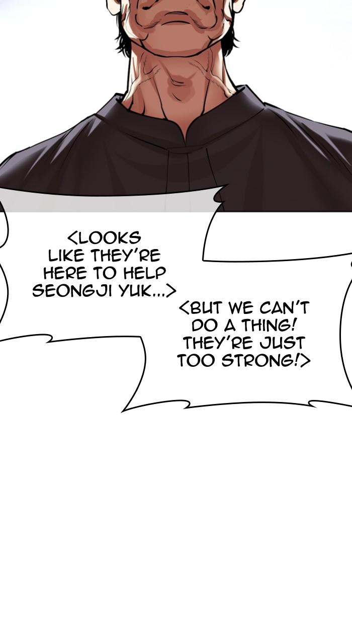 Lookism Chapter 493 100