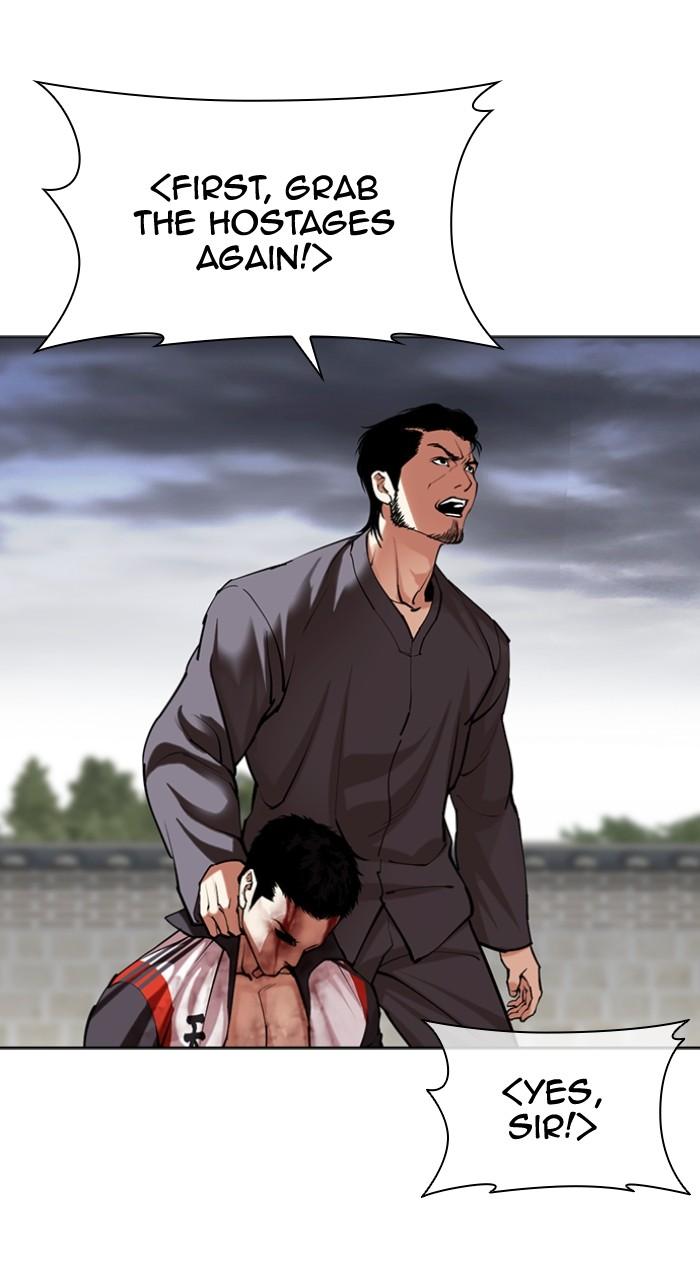 Lookism Chapter 493 101