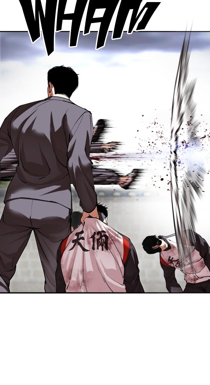 Lookism Chapter 493 105
