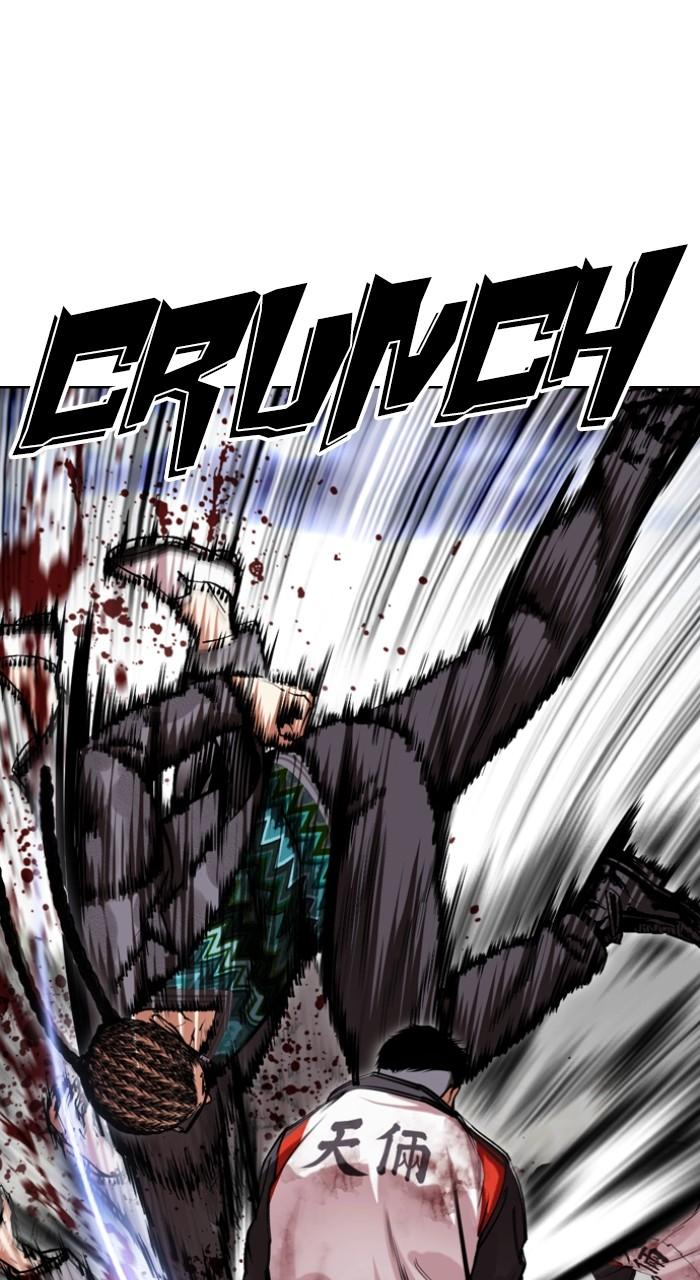Lookism Chapter 493 106