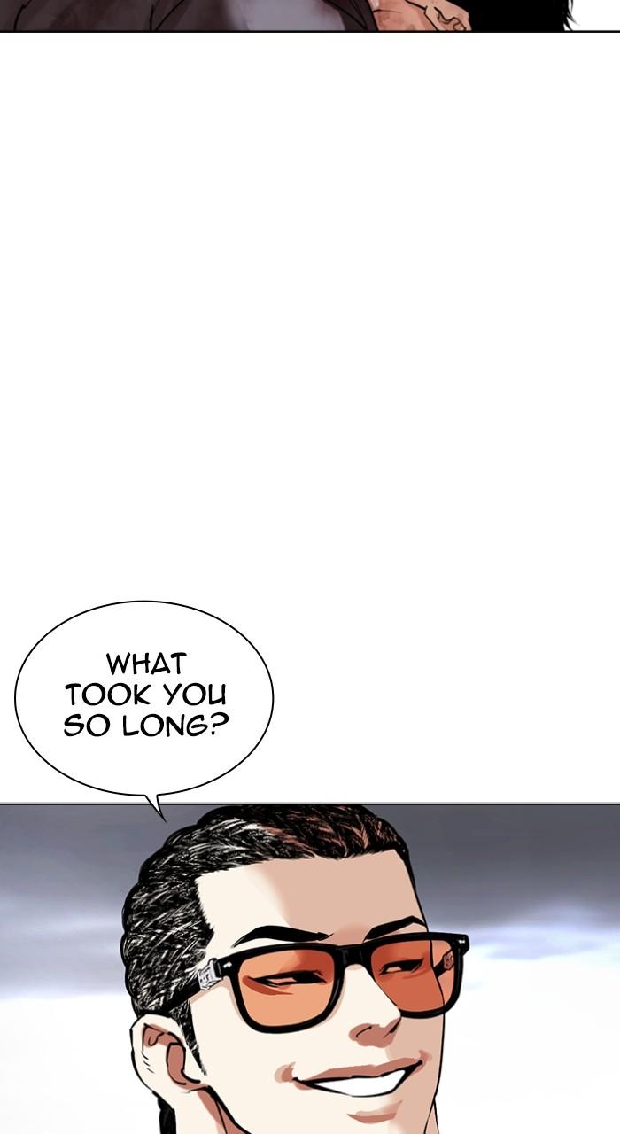 Lookism Chapter 493 110