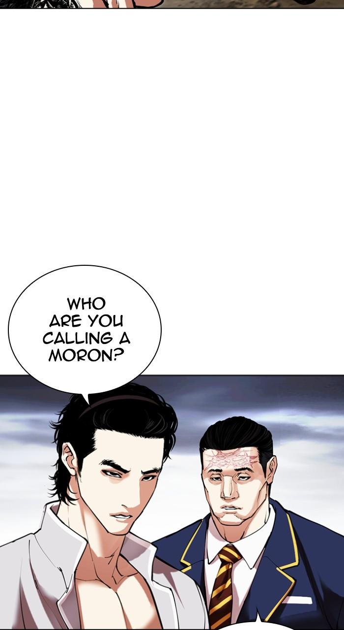 Lookism Chapter 493 113