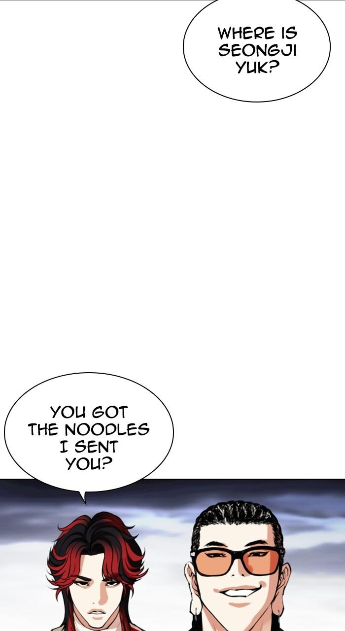Lookism Chapter 493 114