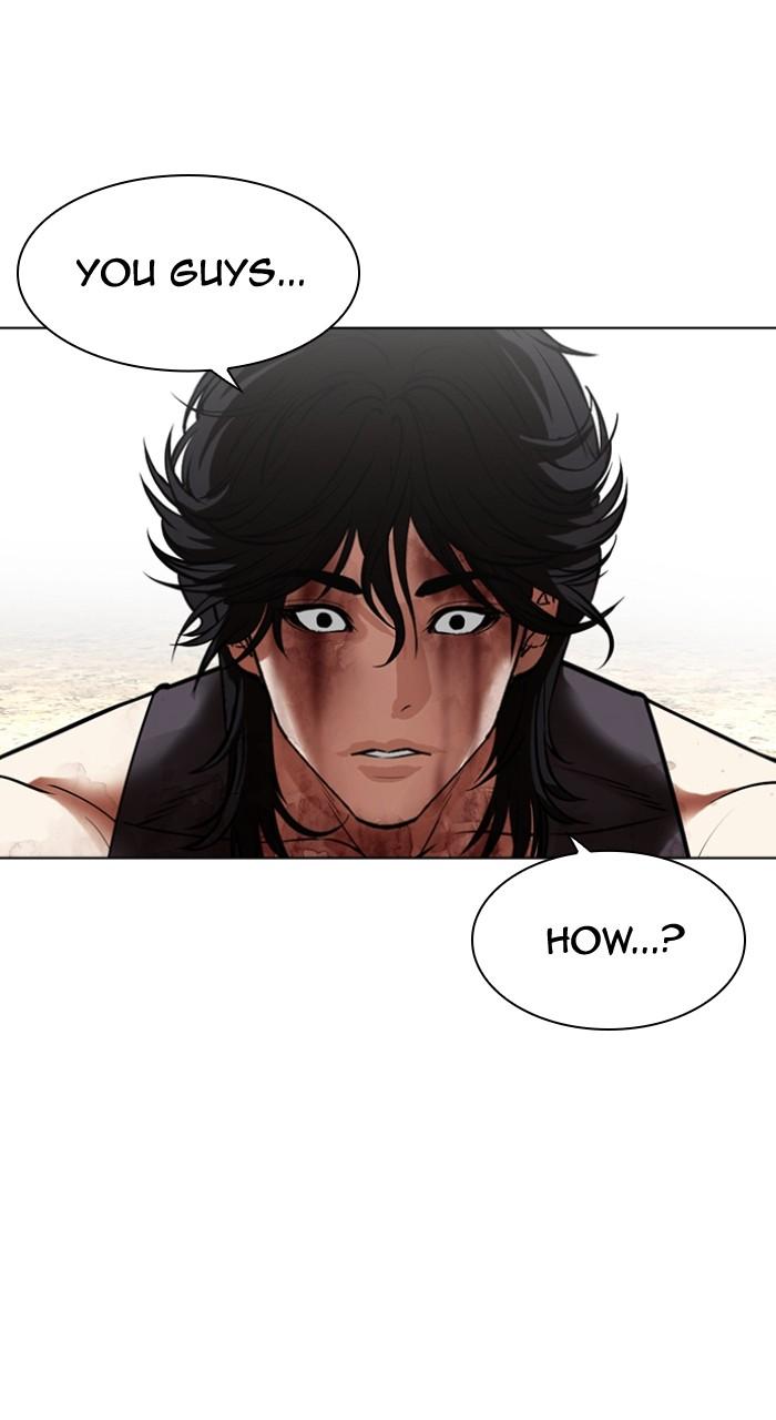 Lookism Chapter 493 117