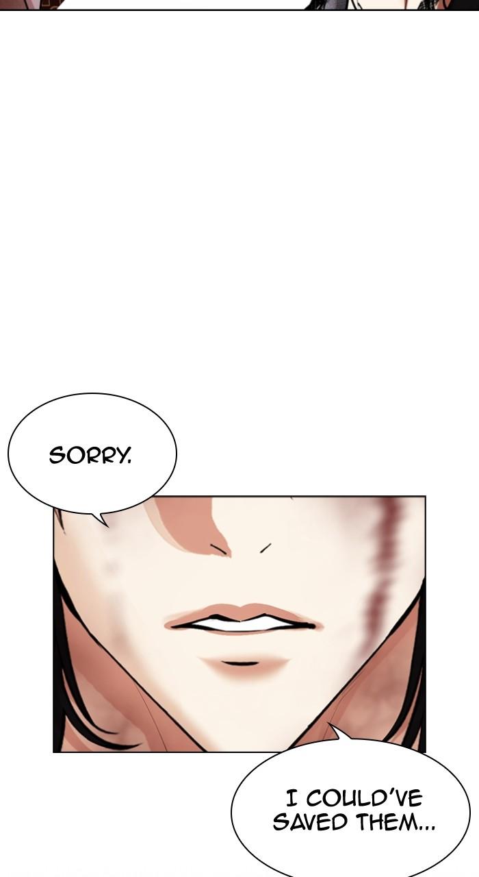 Lookism Chapter 493 122
