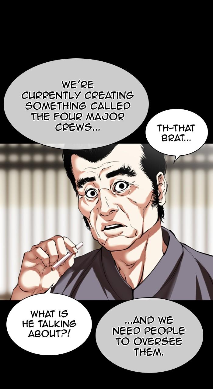 Lookism Chapter 493 125