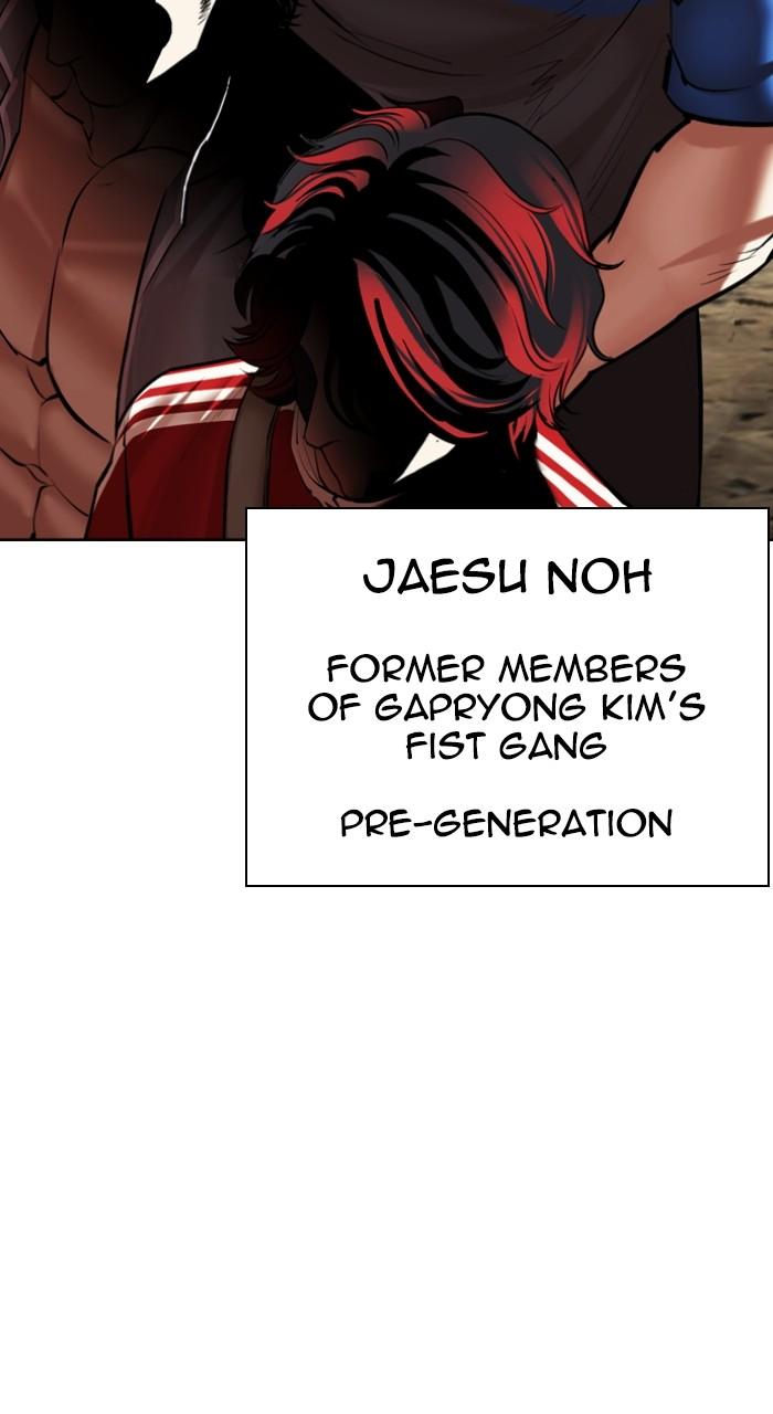Lookism Chapter 493 140