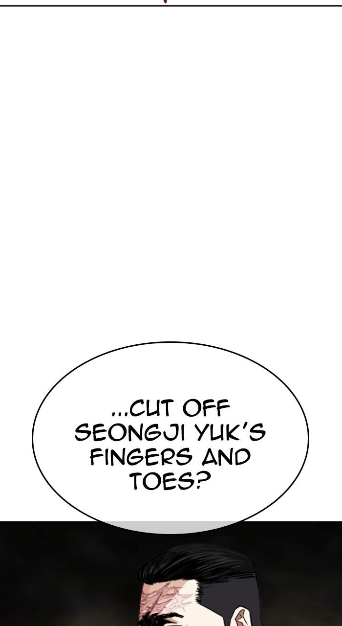 Lookism Chapter 493 155