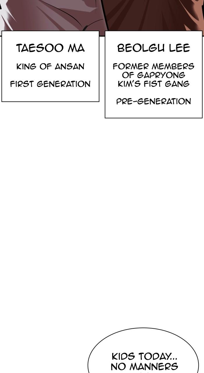 Lookism Chapter 493 162
