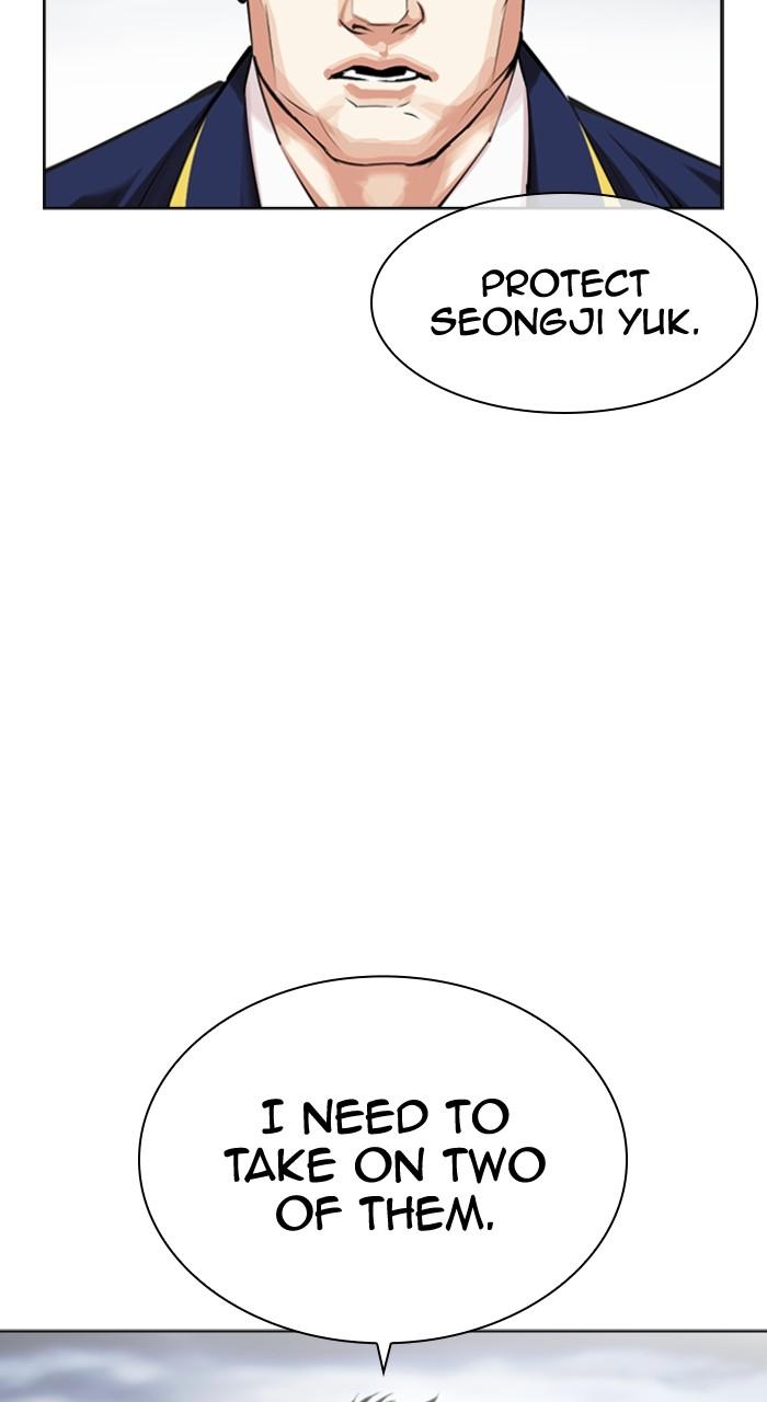 Lookism Chapter 493 165