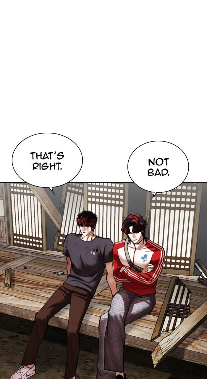 Lookism Chapter 493 177
