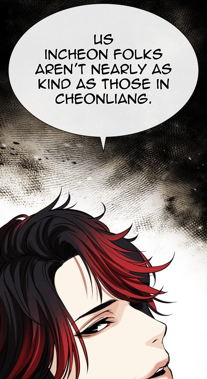 Lookism Chapter 493 185