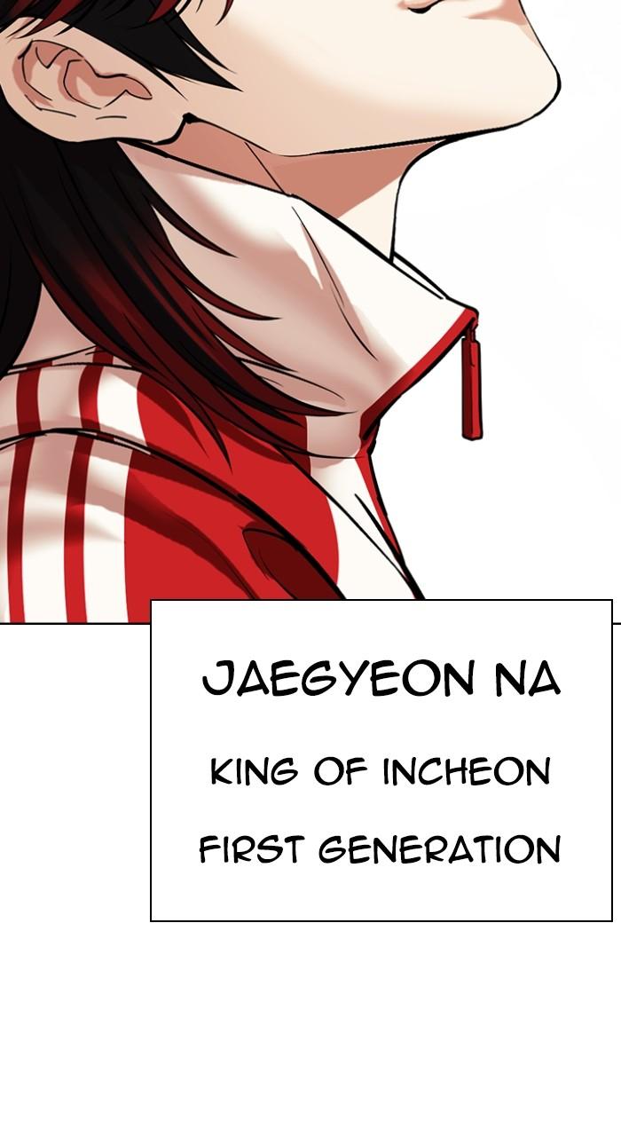 Lookism Chapter 493 186