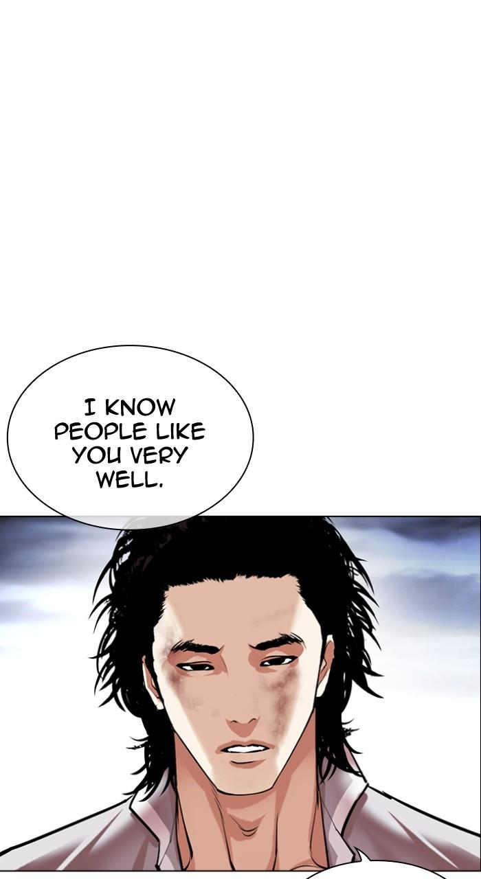 Lookism Chapter 493