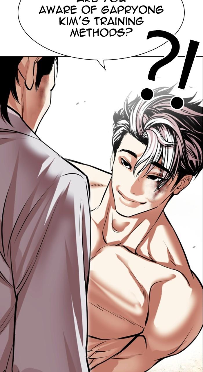 Lookism Chapter 493