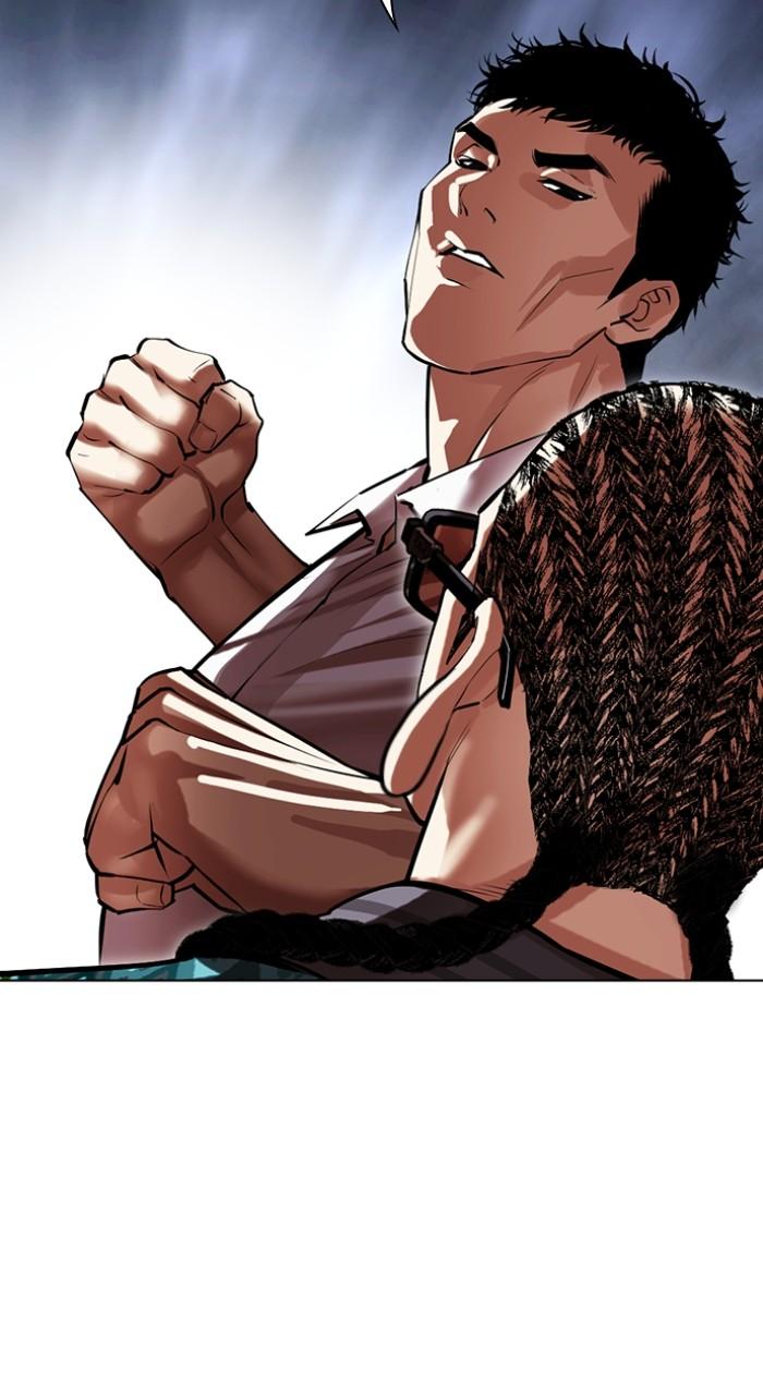 Lookism Chapter 493