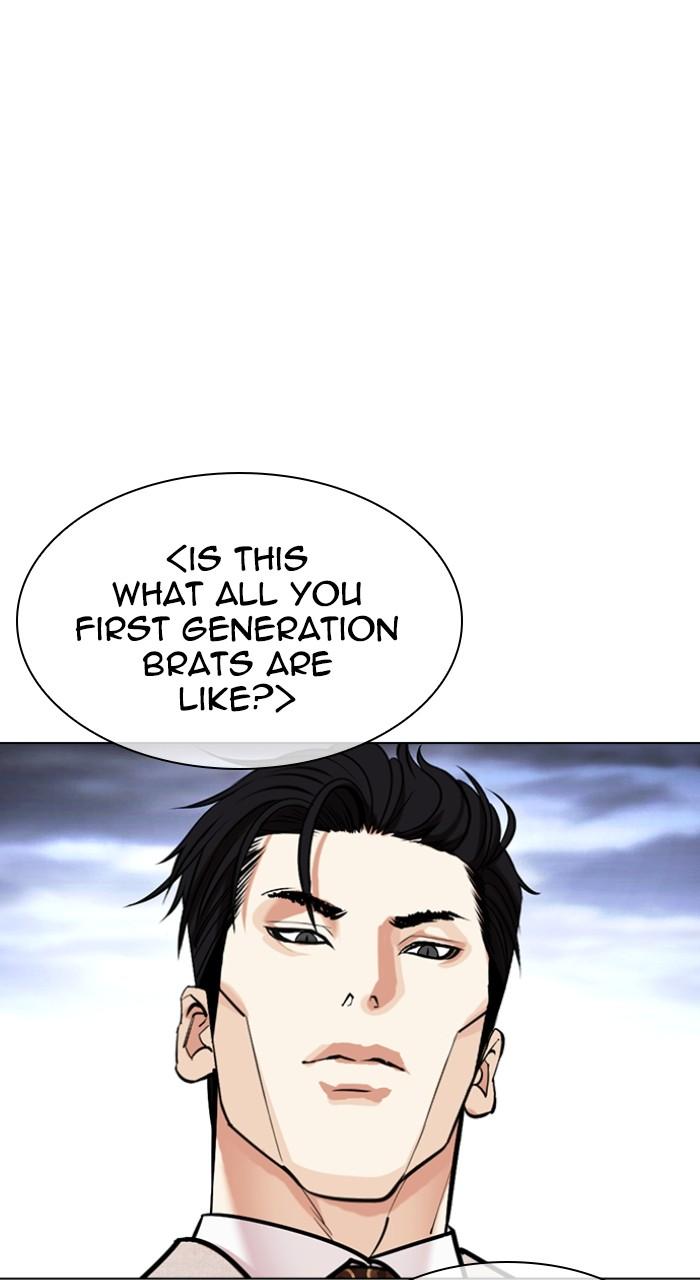 Lookism Chapter 493