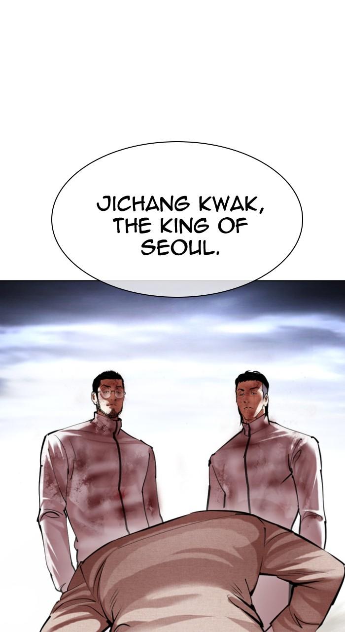 Lookism Chapter 493