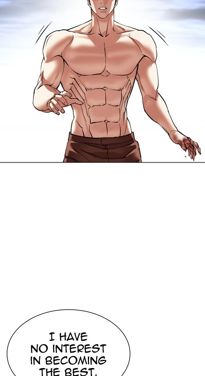 Lookism Chapter 493