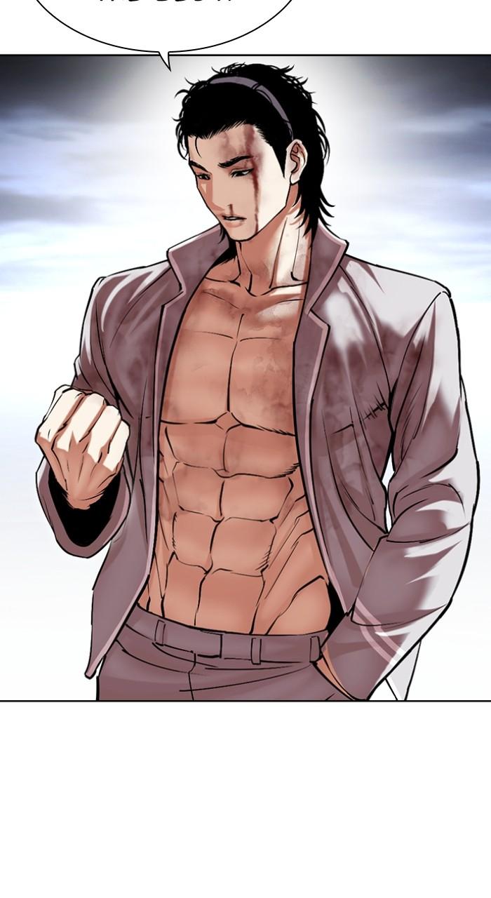 Lookism Chapter 493