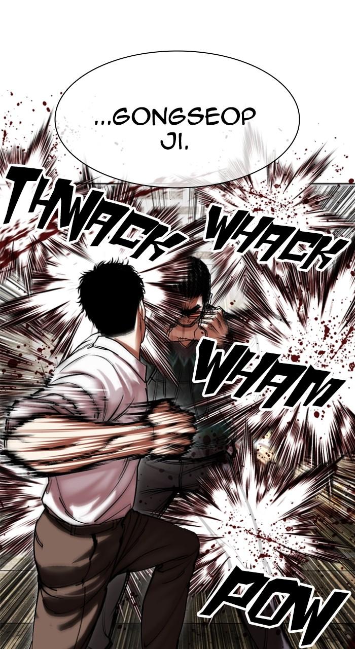 Lookism Chapter 493