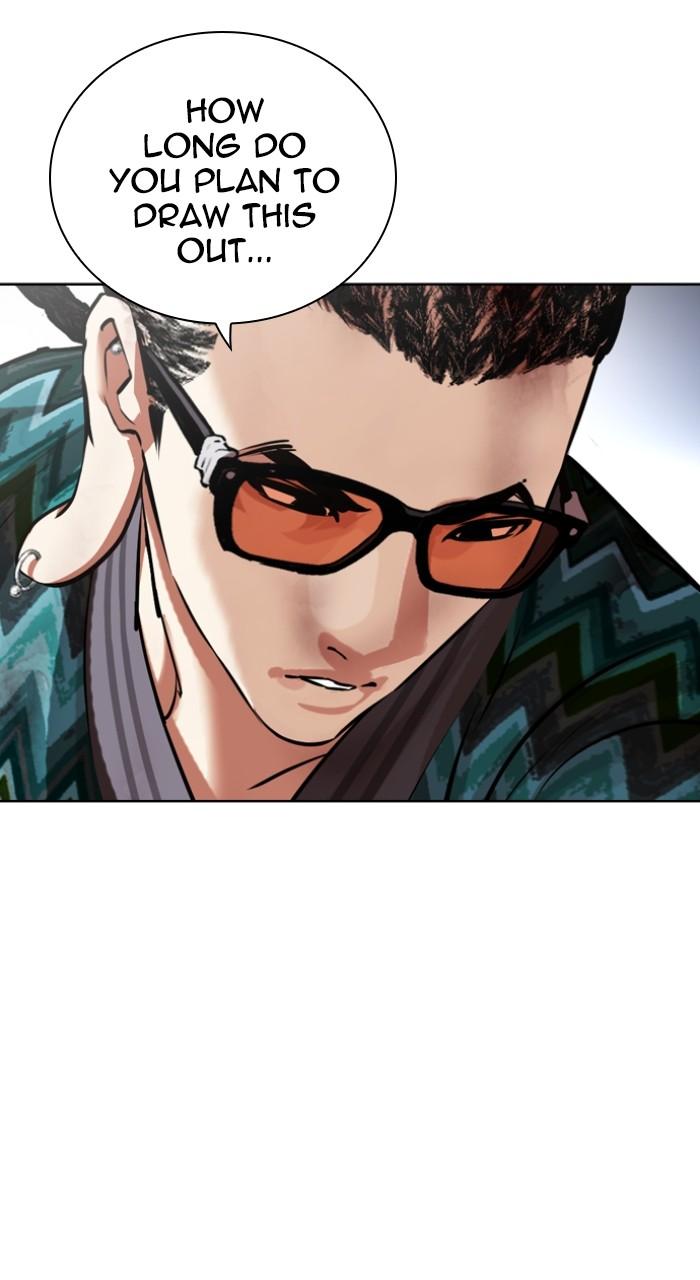 Lookism Chapter 493