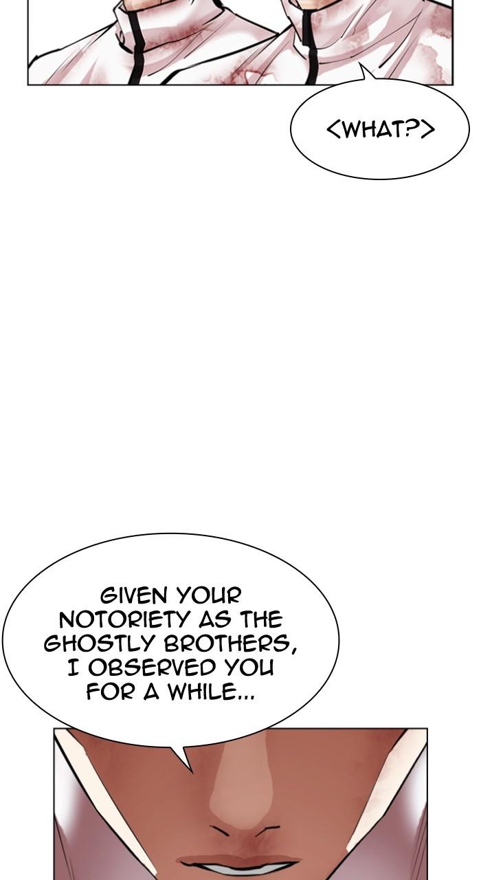 Lookism Chapter 493