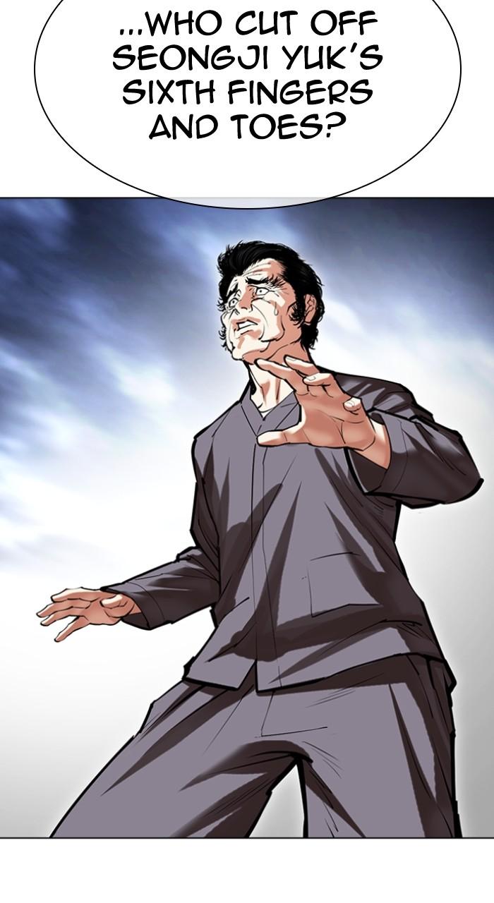 Lookism Chapter 493
