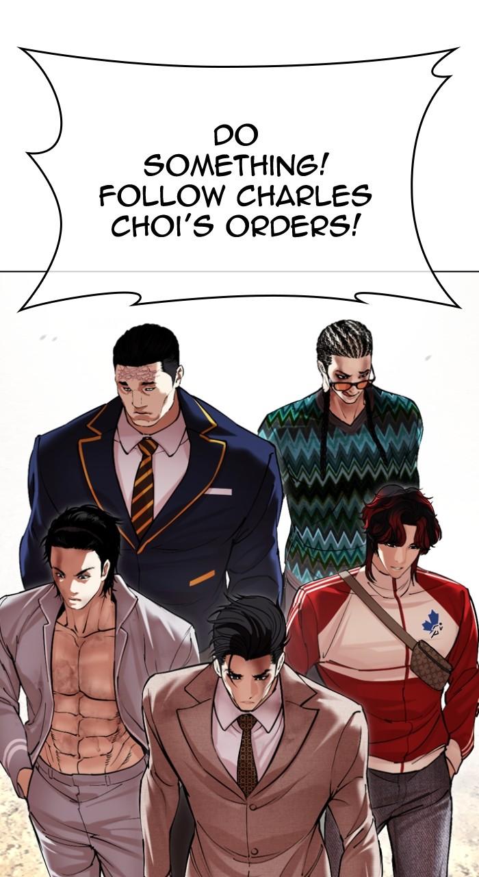 Lookism Chapter 493