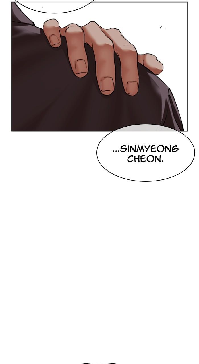 Lookism Chapter 493