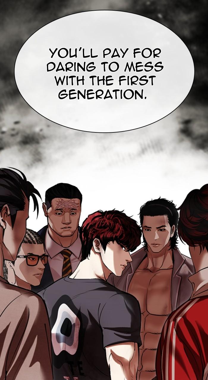 Lookism Chapter 493