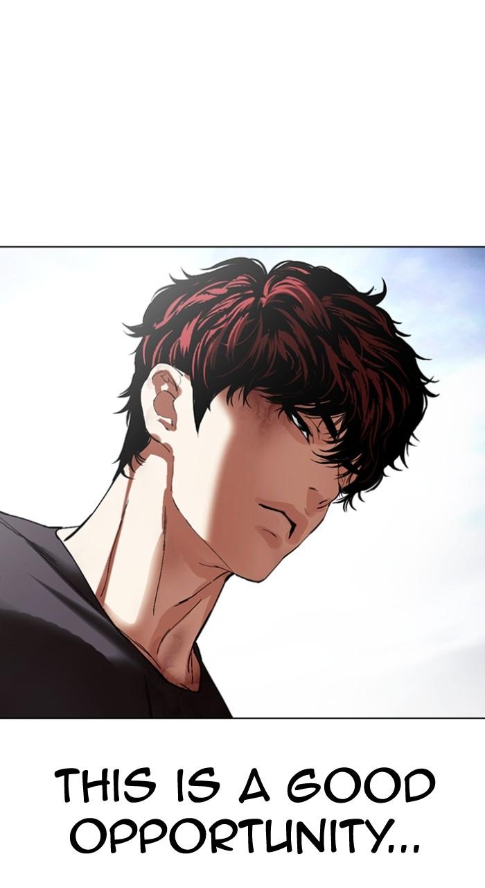 Lookism Chapter 495 3