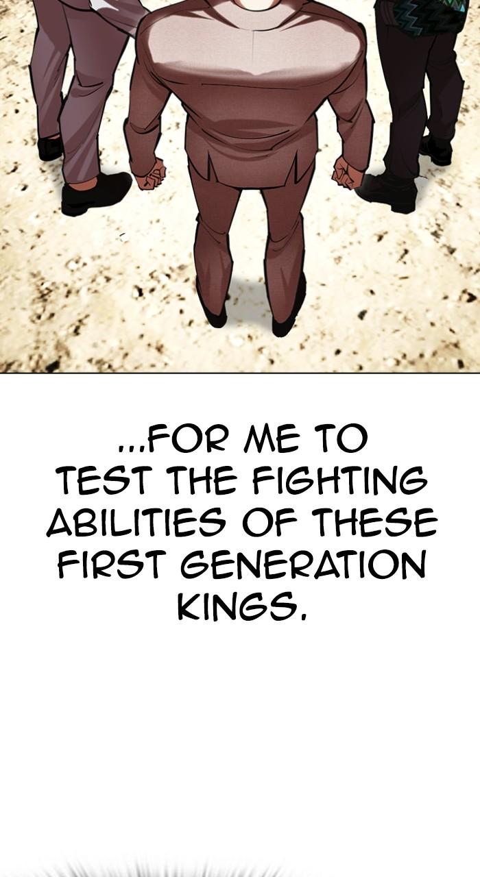 Lookism Chapter 495 5