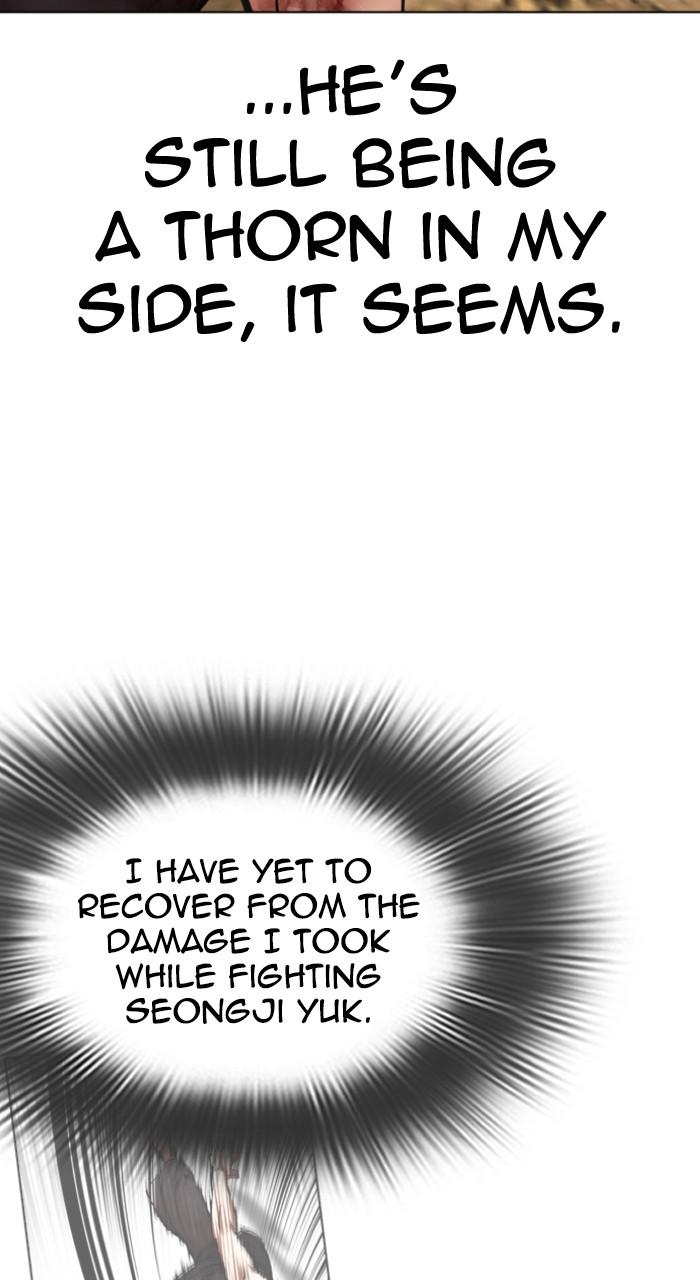 Lookism Chapter 495 10