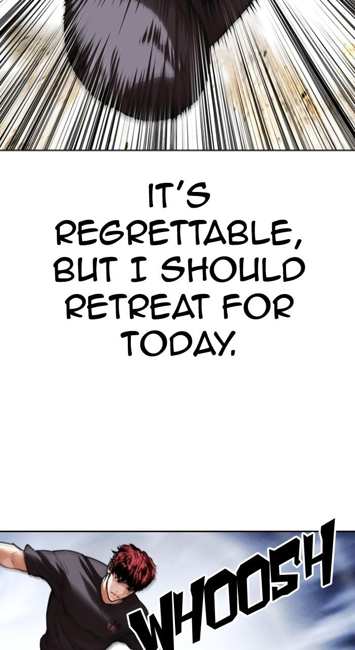 Lookism Chapter 495 15
