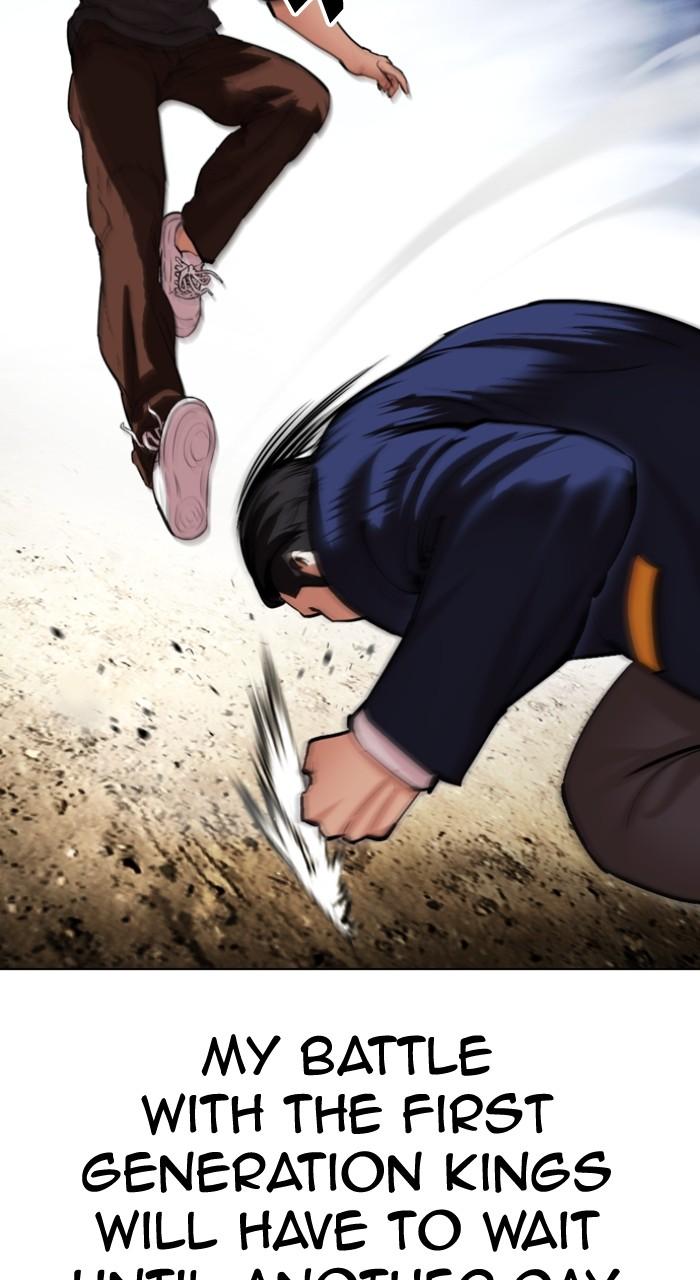 Lookism Chapter 495 16