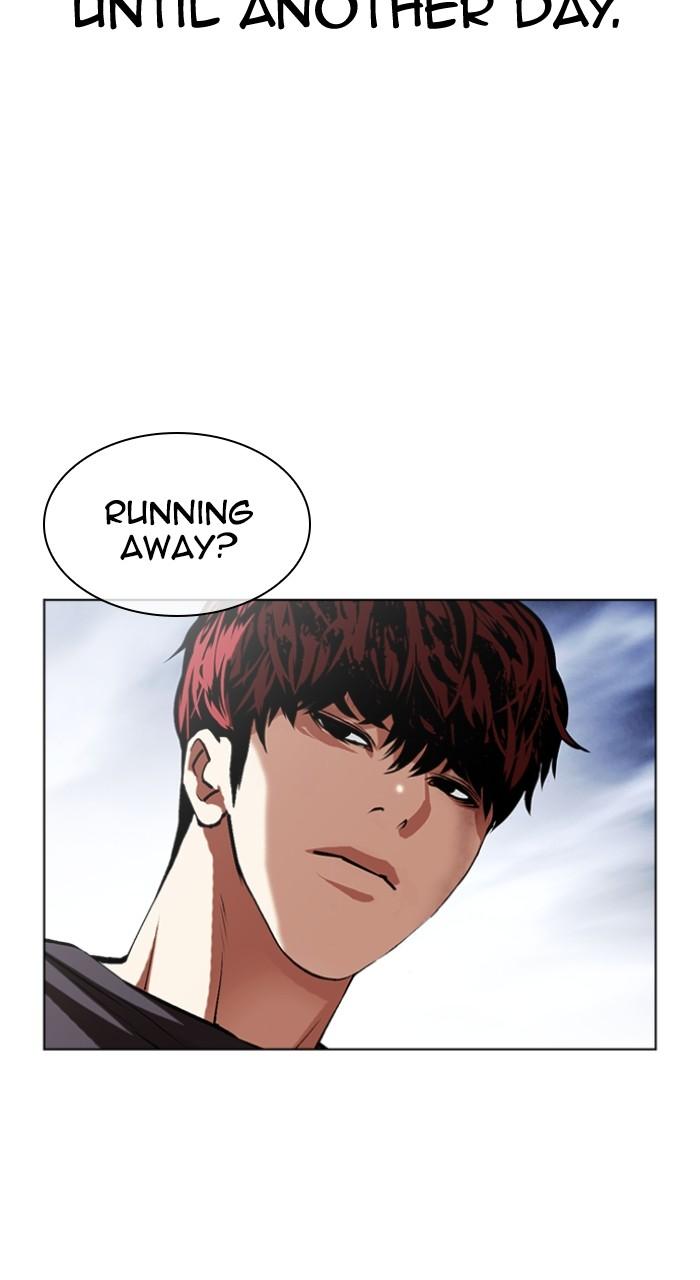 Lookism Chapter 495 17