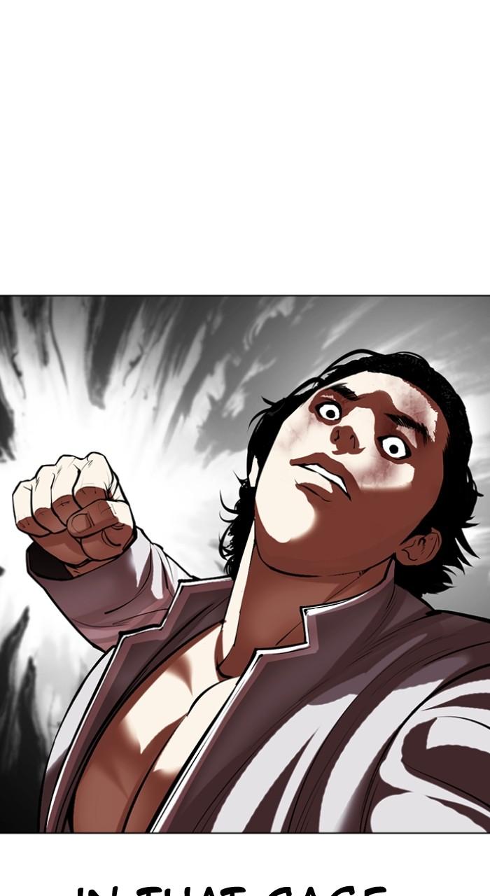 Lookism Chapter 495 24
