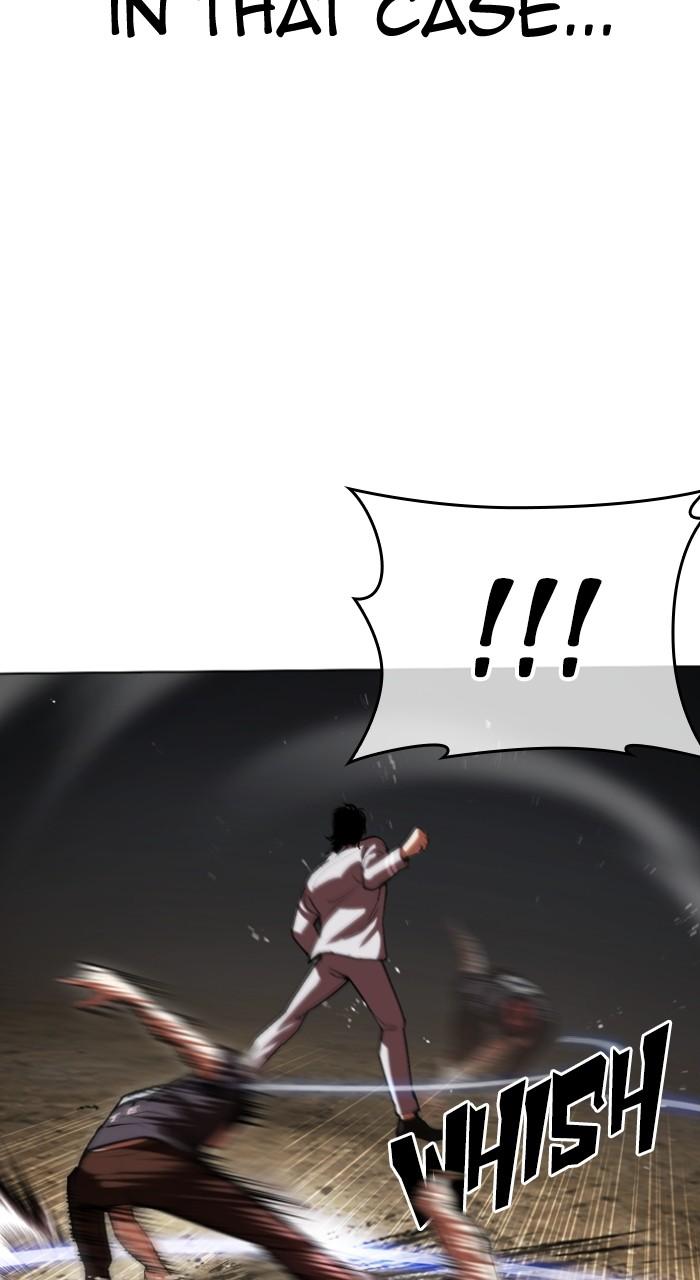 Lookism Chapter 495 25
